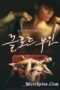 Streaming Madame Claude