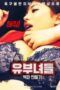 Married Women Making Sexpa