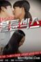 Secretly Affair Sex