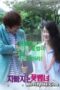 Streaming Her True Story 8