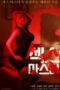 Streaming Sex Master