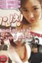 First Person Forbidden Ejaculation Friend’s Wife Widening