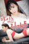 Streaming Delicious Sisters