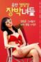 Streaming Dirty Camping Site Girls