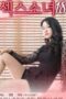 Streaming Sex Girl 18