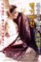 Joseons-Obscenity-Room-2018-60x90