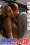 Voluptuous-Body-Sister-in-law-Brothers-Wife-First-Love-2025