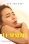 Im-Delicious-2025a